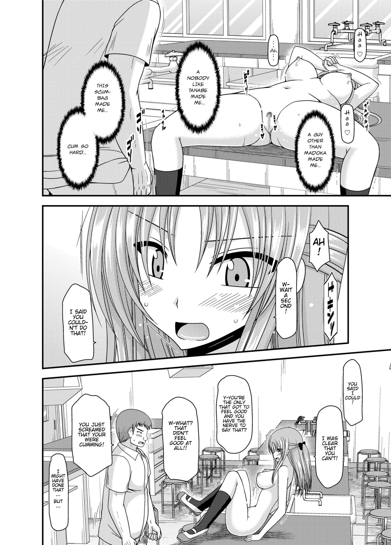 Hentai Manga Comic-Girl Exposure Game-Chapter 2-33